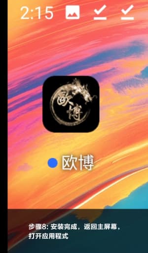 亚星娱乐官网品牌LOGO